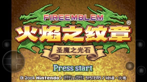火焰纹章圣魔之光石中文版