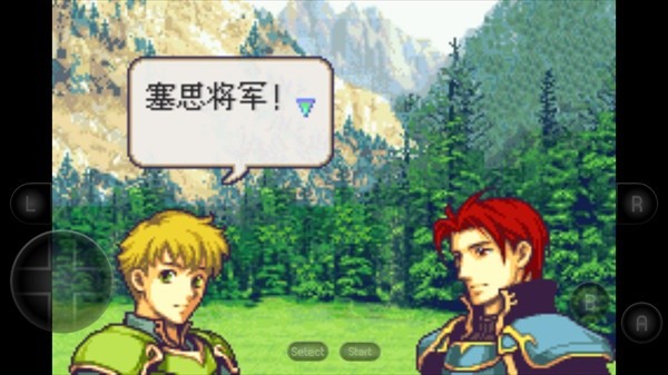 火焰纹章圣魔之光石中文版