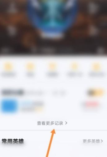 腾讯游戏助手老版本