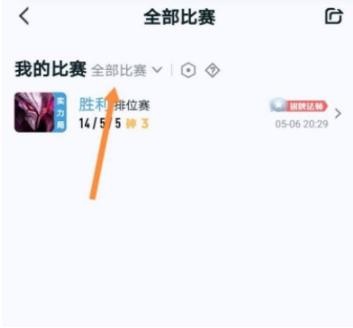 腾讯游戏助手老版本