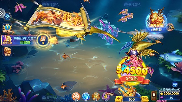 奇游李逵劈鱼官方版