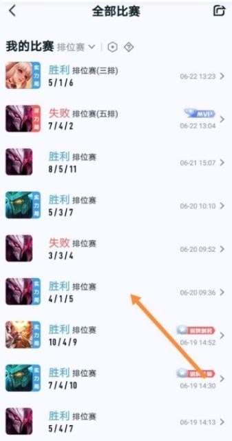 腾讯游戏助手老版本