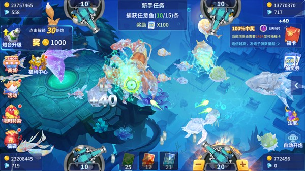 盛世‖炸金花苹果版