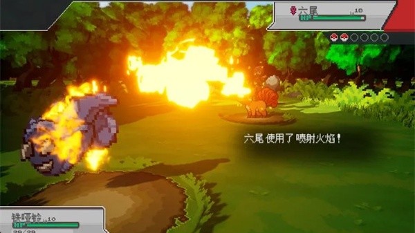宝可梦伽马绿宝石汉化版