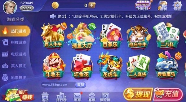 黄金岛跑胡子手机版
