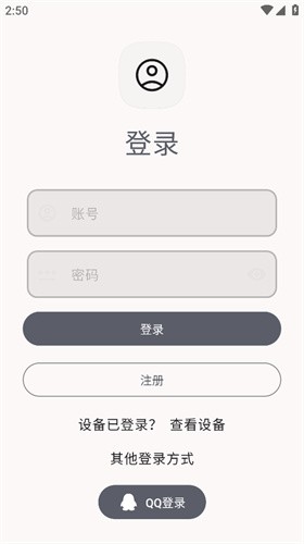 远航工具箱