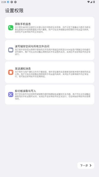 星际浏览器