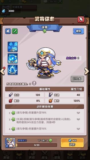 领主防线0.1折版