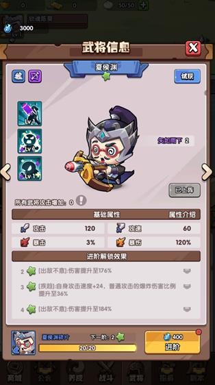 领主防线0.1折版