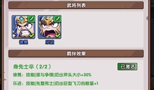 领主防线0.1折版