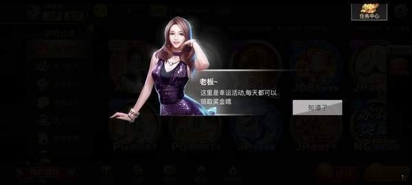 97国际至尊品牌97522截图1