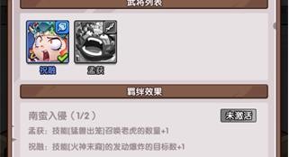 领主防线0.1折版