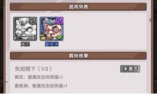 领主防线0.1折版
