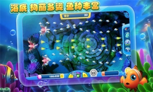 五龙捕鱼单机版