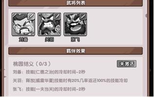 领主防线0.1折版