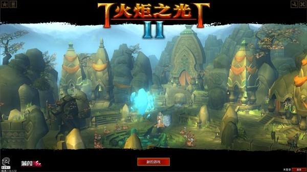 火炬之光2单机版