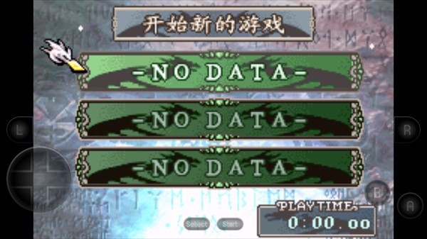 火焰纹章圣魔之光石中文版
