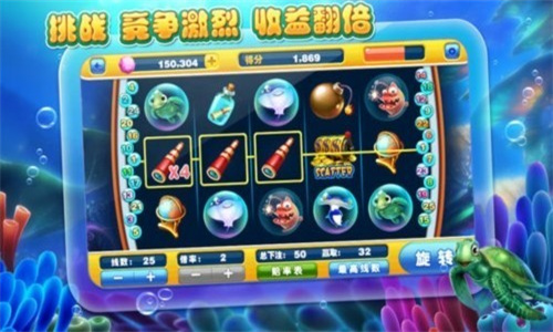 五龙捕鱼单机版