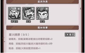 领主防线0.1折版
