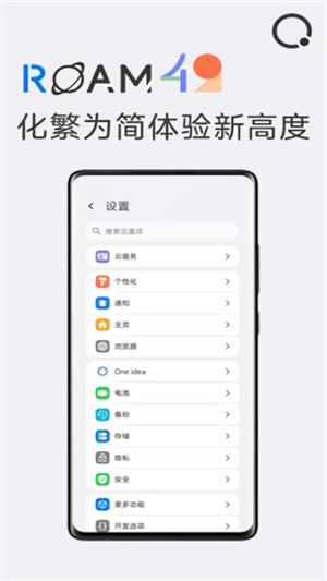 星际浏览器截图2