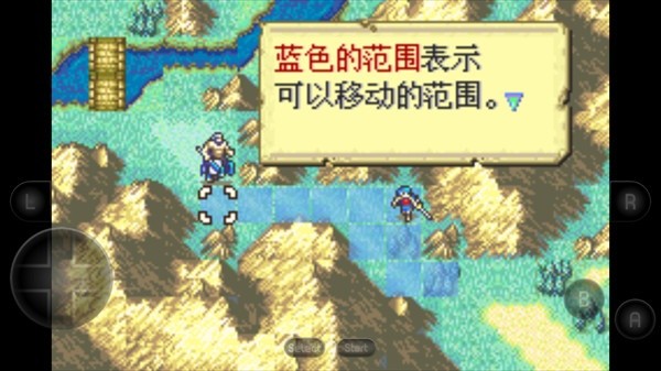 火焰纹章圣魔之光石中文版