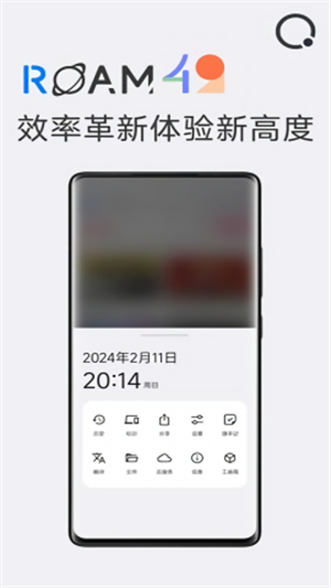 星际浏览器截图3