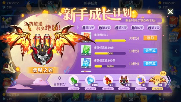 盛世‖炸金花苹果版