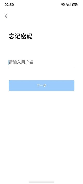 喔趣考勤最新版