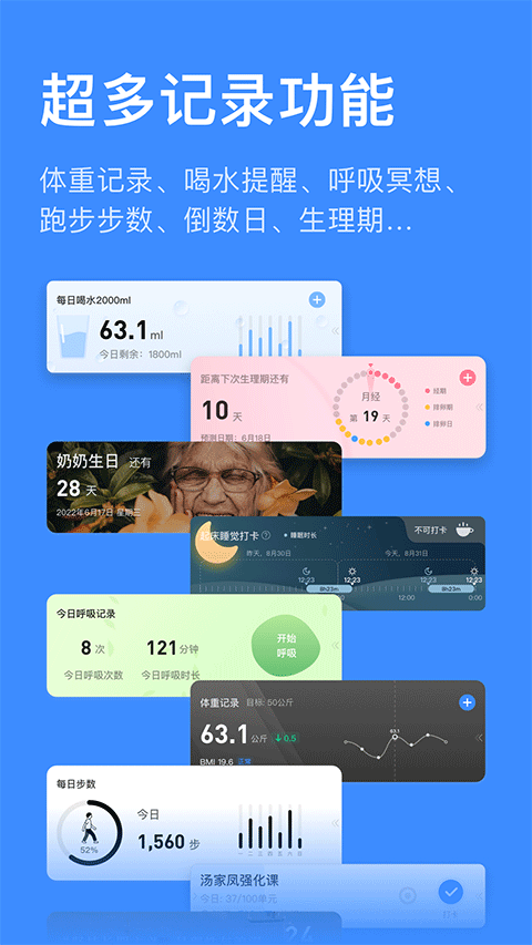 飞鱼计划截图2