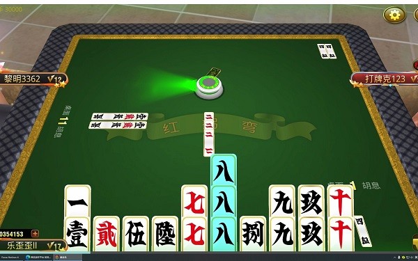 黄金岛跑胡子手机版