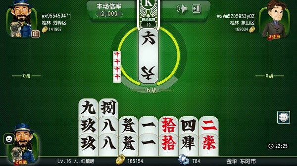 黄金岛跑胡子手机版