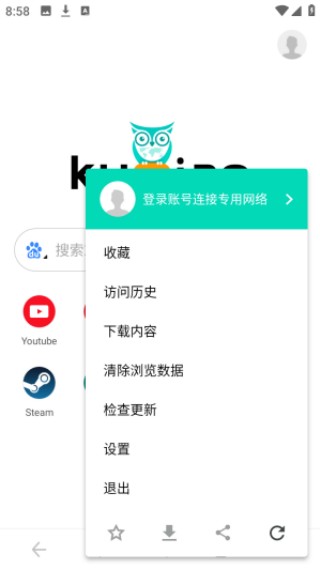 酷鸟浏览器安卓版