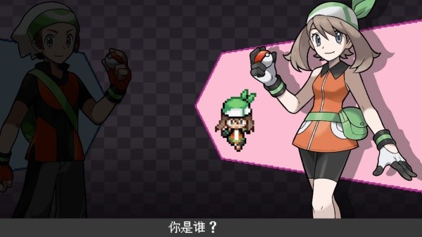宝可梦伽马绿宝石汉化版