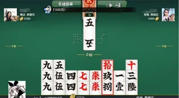 黄金岛跑胡子手机版