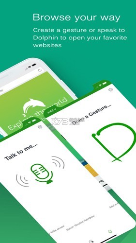 海豚浏览器原版截图2