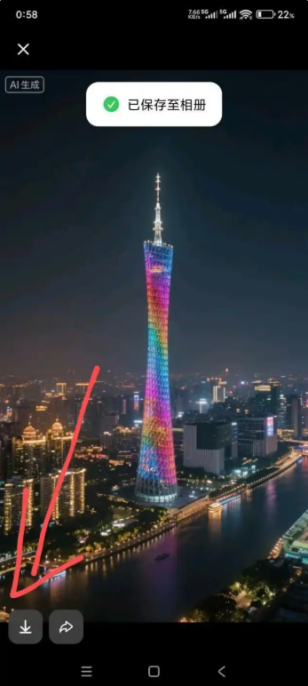 豆包Ai生成的照片怎么去水印
