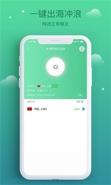 酷鸟浏览器安卓版截图4
