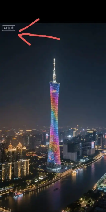 豆包Ai生成的照片怎么去水印