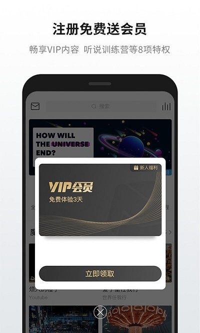 英语魔方秀旧版本截图3