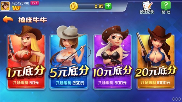 兔牙娱乐官方版