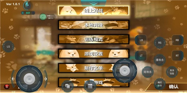 达龙云游戏