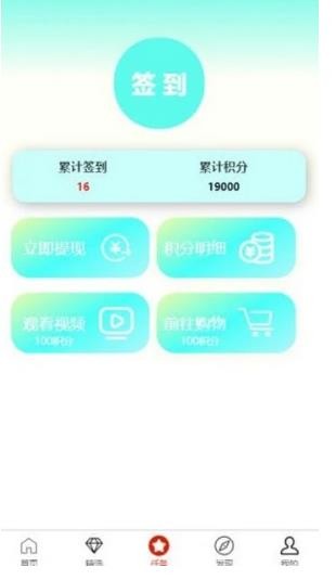潮流购物