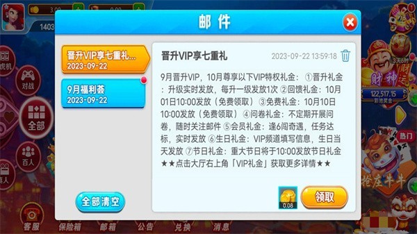 兔牙娱乐官方版