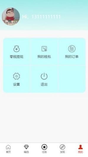 潮流购物