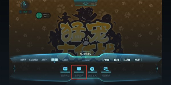 达龙云游戏