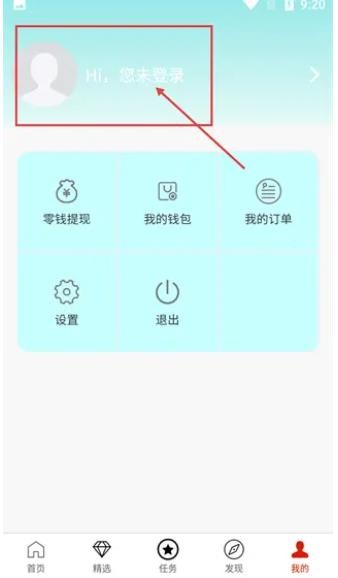 潮流购物