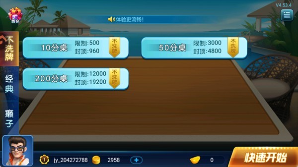 兔牙娱乐官方版