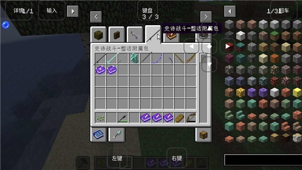 烦人的村民6.0截图4