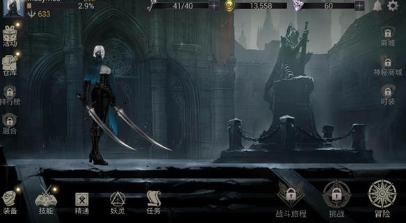 恶魔猎手暗影世界中文版