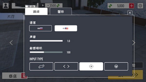 定制俱乐部联机版
